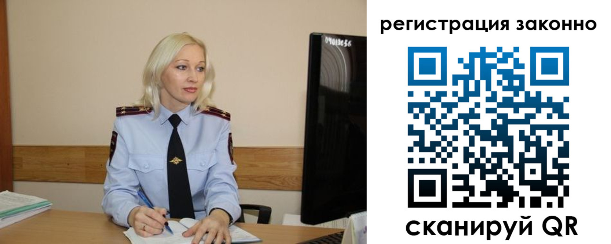 прописка паспорт в Горнозаводске