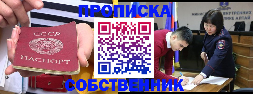 временная регистрация гарантия в Горнозаводске